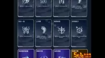 2024年lol符文