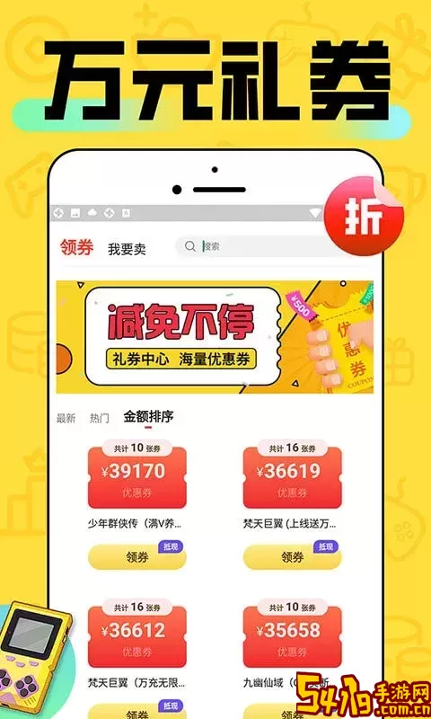 丸丸免费版下载
