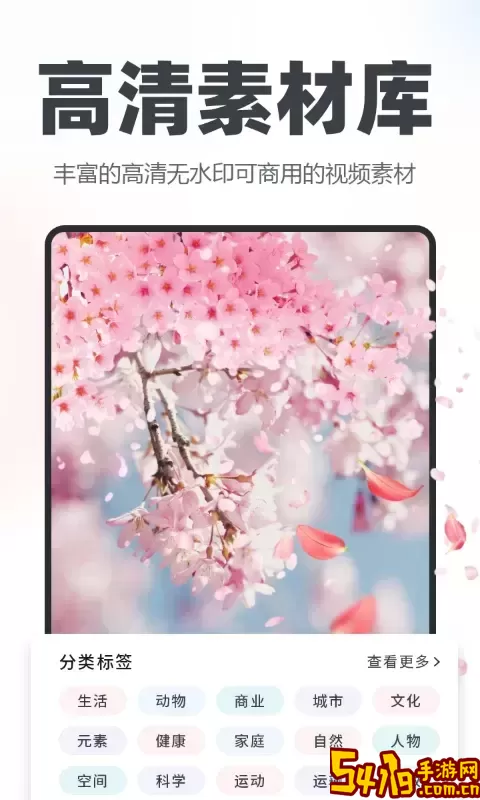 逆象提词安卓版最新版