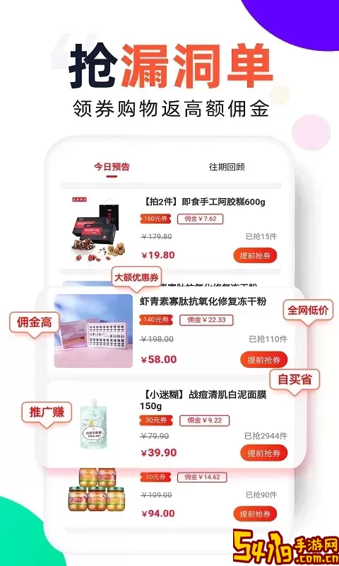 芝麻鲸选官方版下载