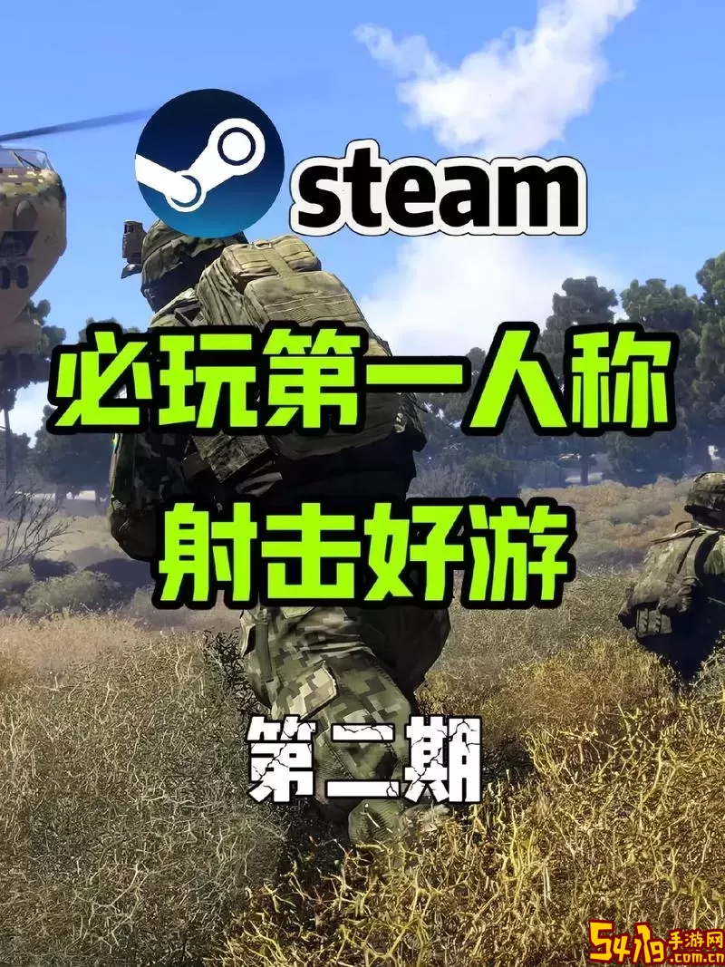 最好玩的游戏排名第一-最好玩的游戏排名第一不用登录