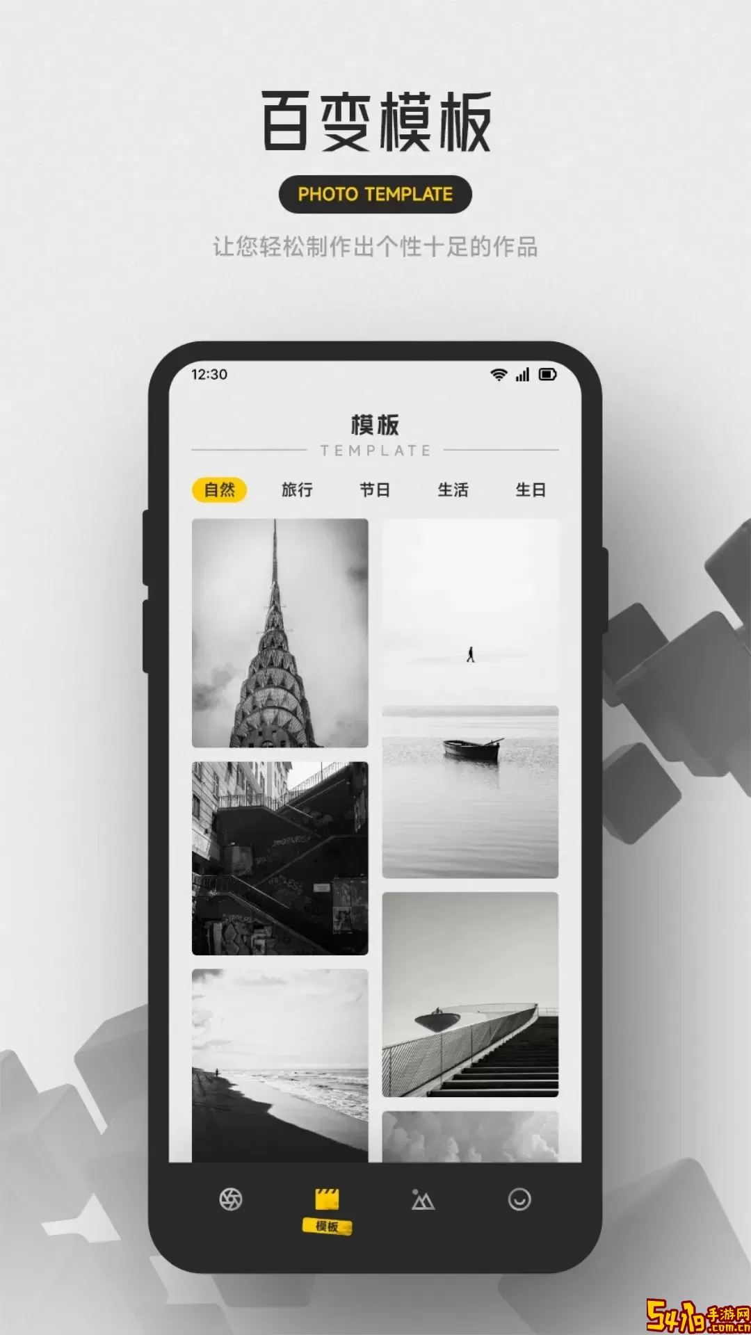 咻咔官网版旧版本