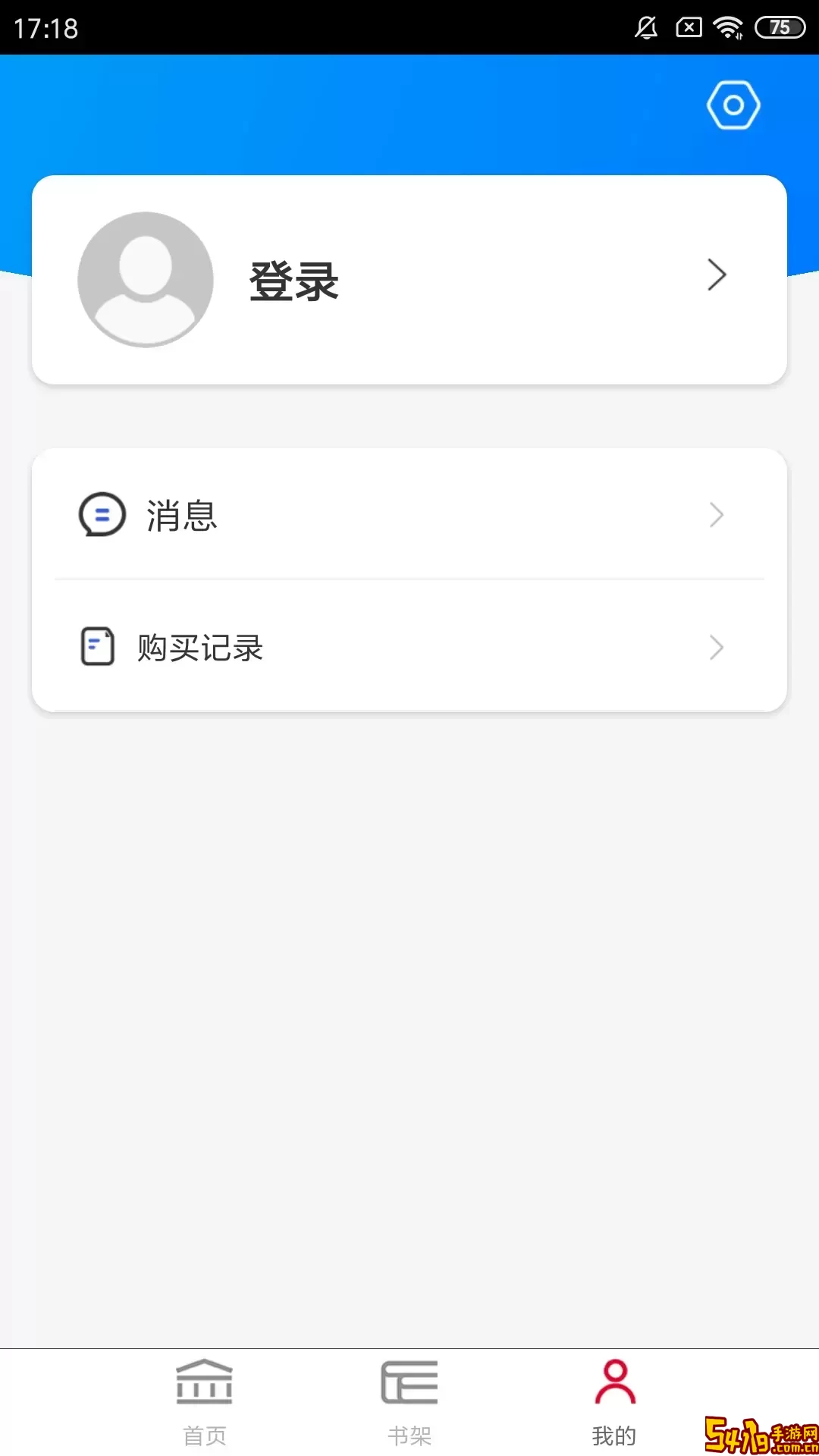 大夏书系官方免费下载
