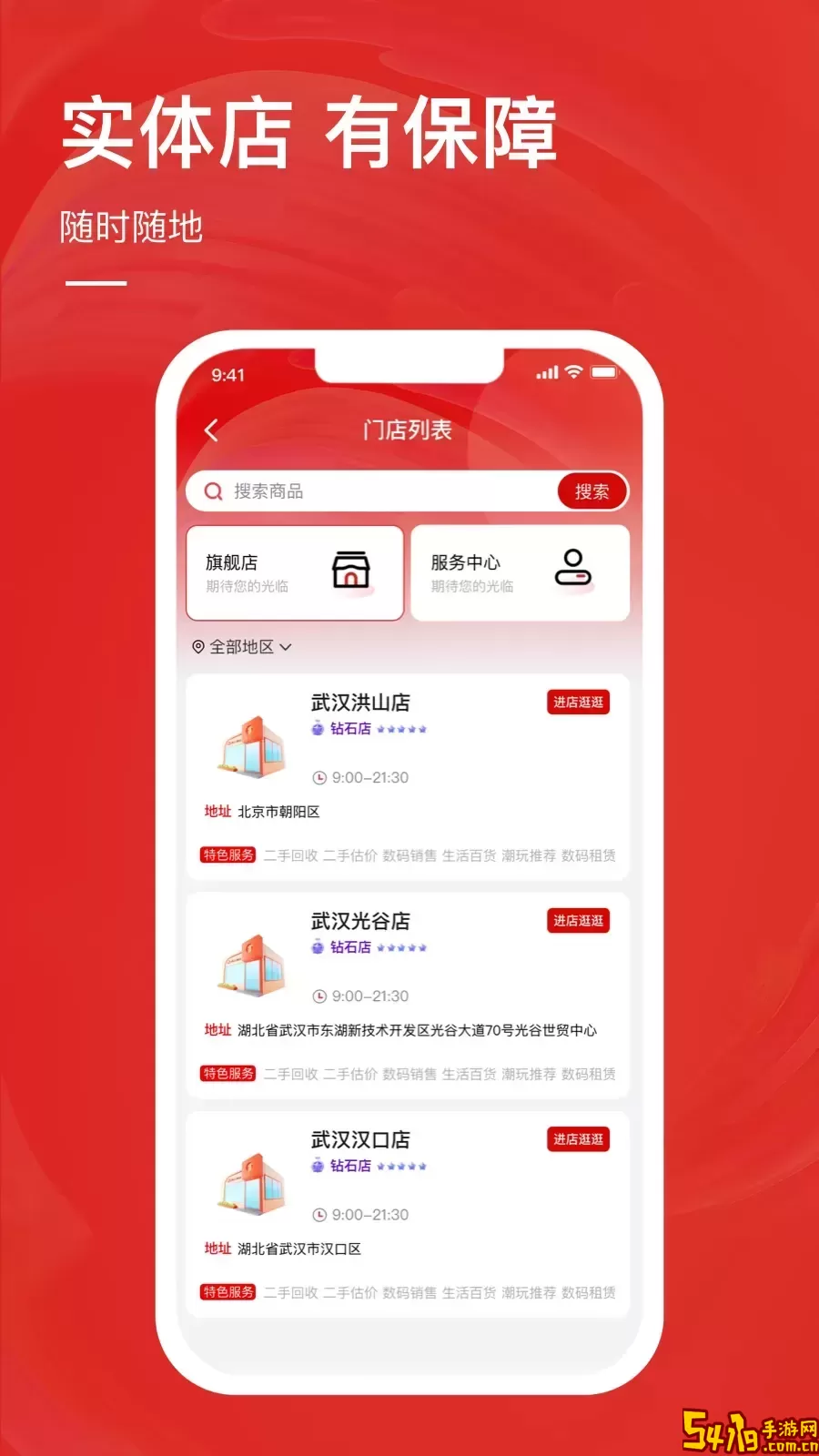 青云趣团app安卓版