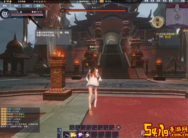 笑傲江湖老版游戏