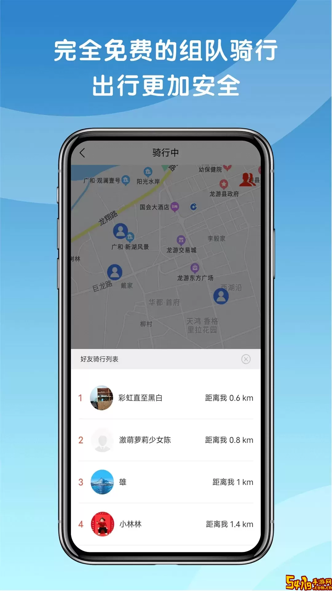 天天摩托安卓版最新版
