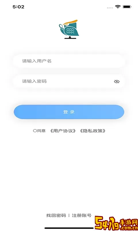 青安企信日常执法执法端下载最新版本
