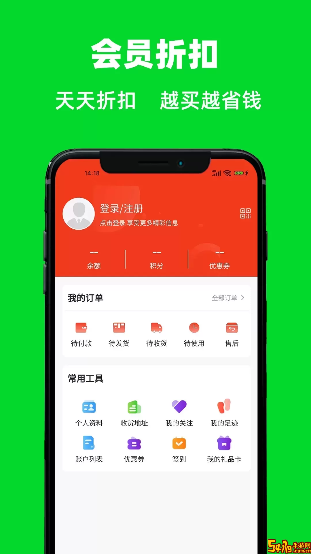 测青商城官方正版下载
