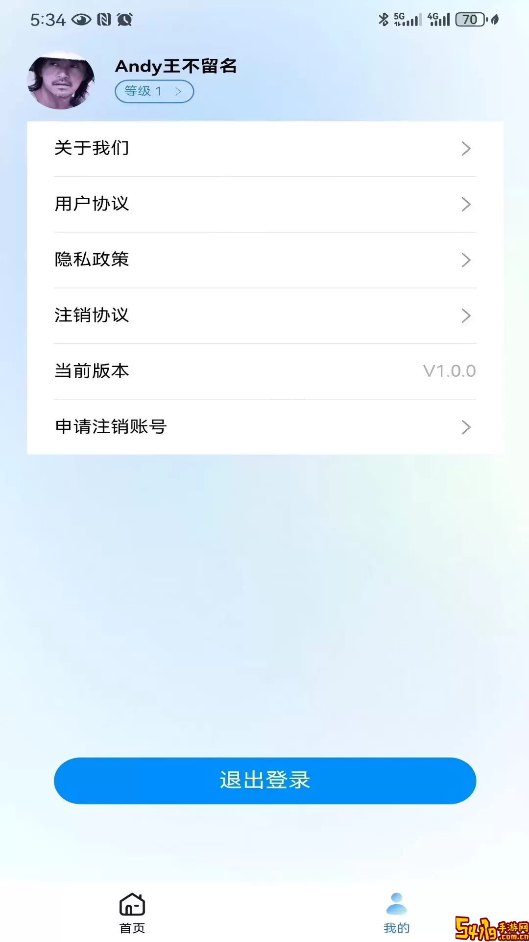 芝麻快讯老版本下载
