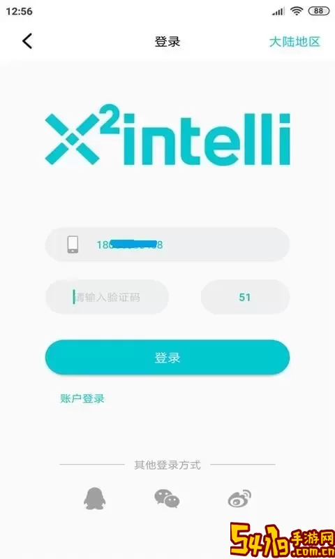 YuOS下载官方版