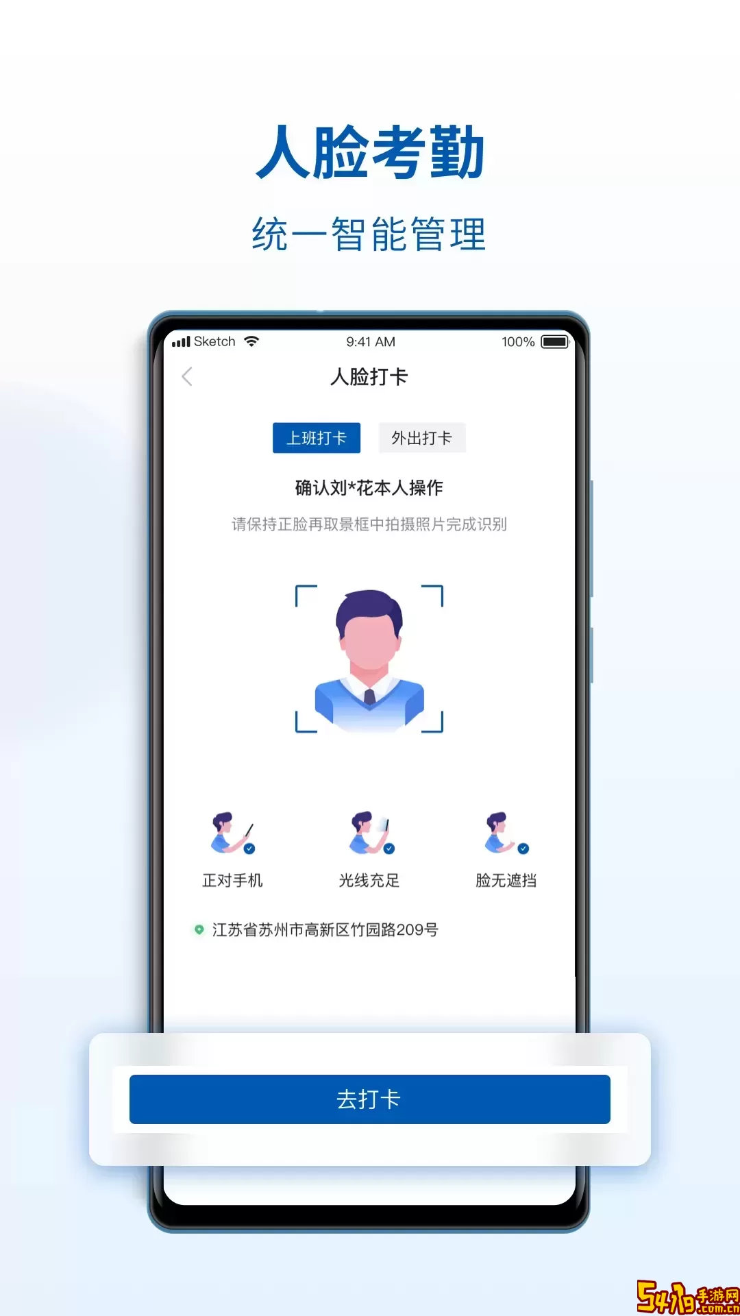 ServiceONE下载正版