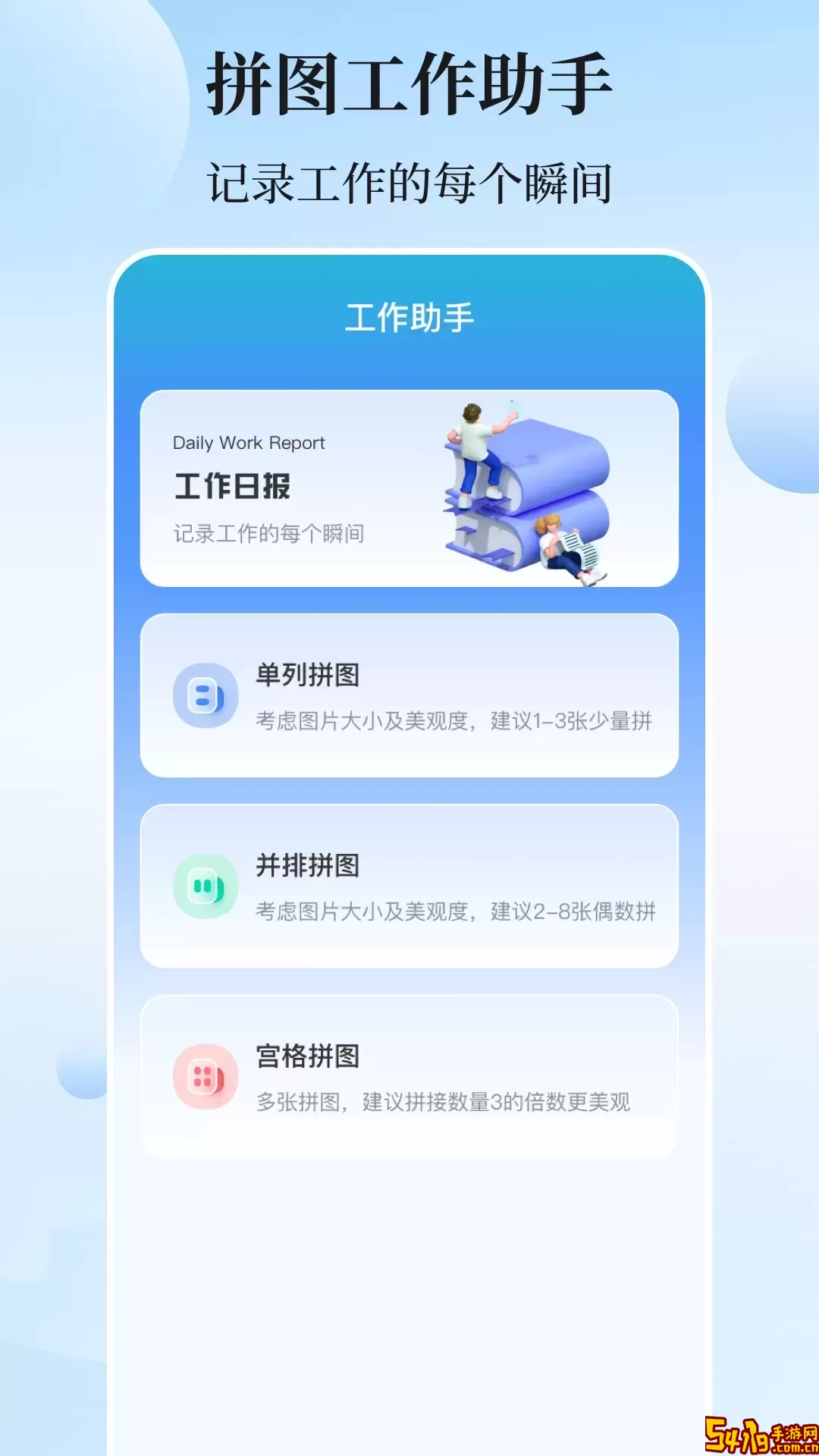 位置<a href=https://www.54119.com.cn/yxhj/fdmnyxhj/ target=_blank>模拟</a>器下载安装免费