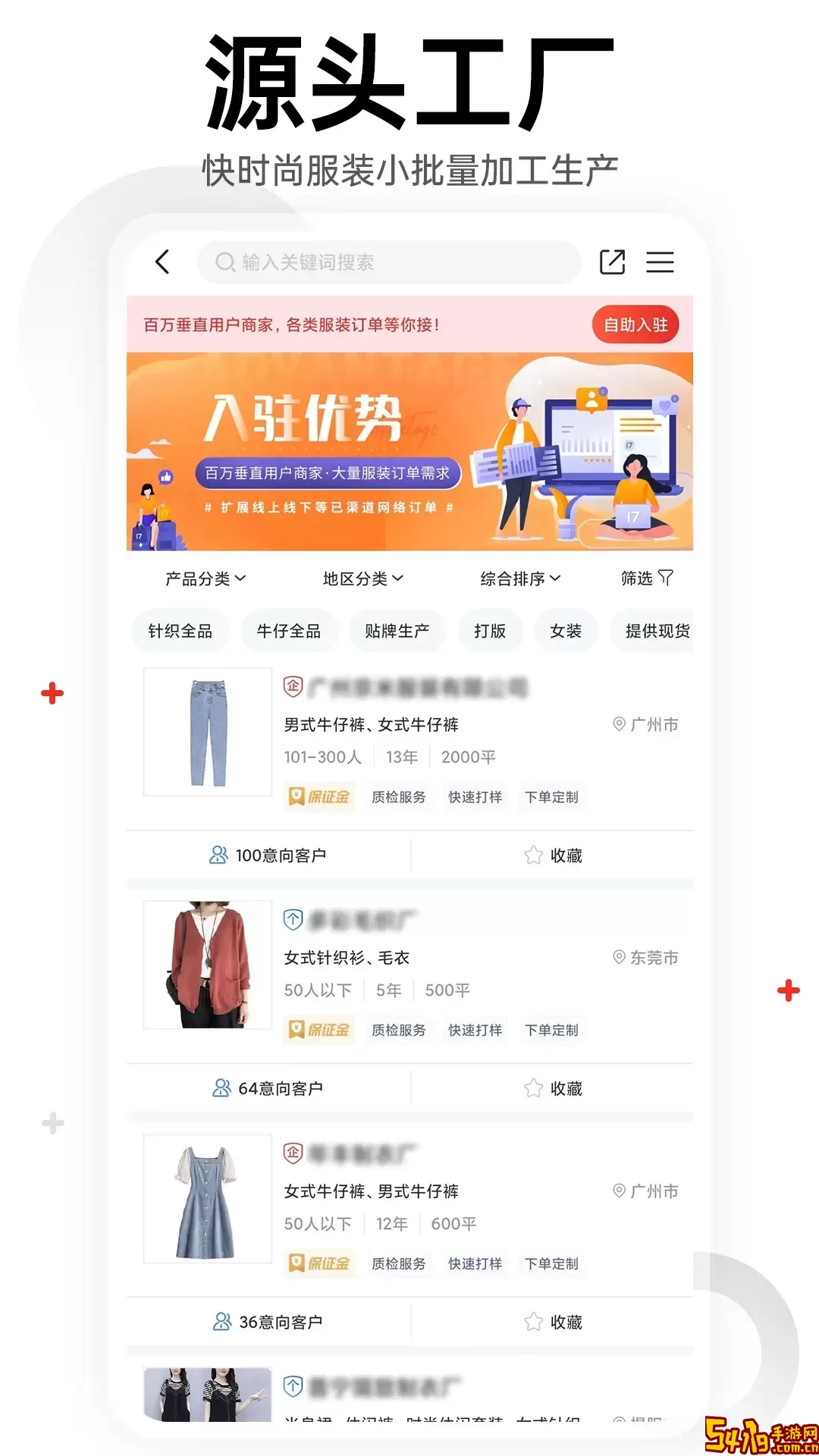 17货源平台下载