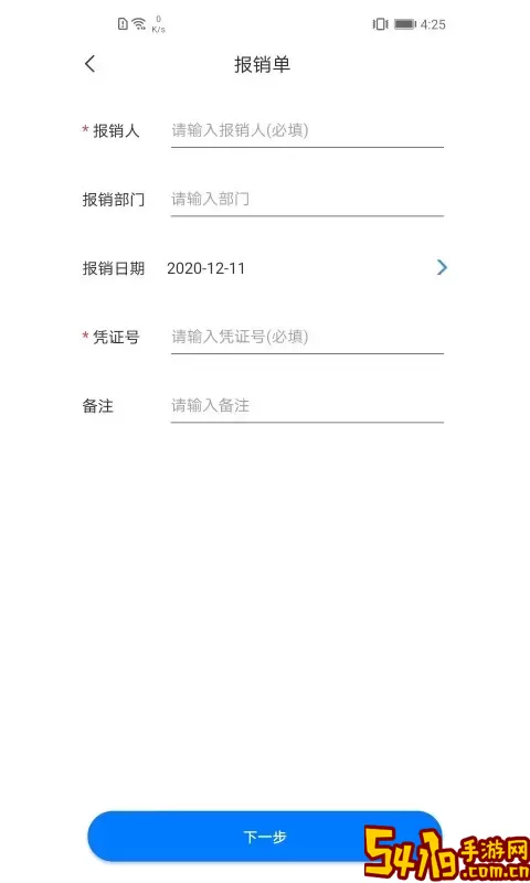票票查官方免费下载