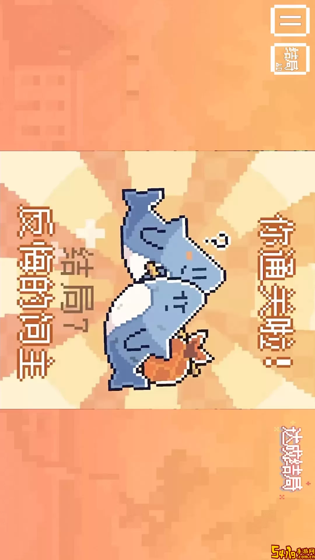 动物奇妙物语手机版下载