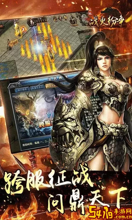 最火的手机游戏排行榜前十名-最火游戏手机排行榜2021