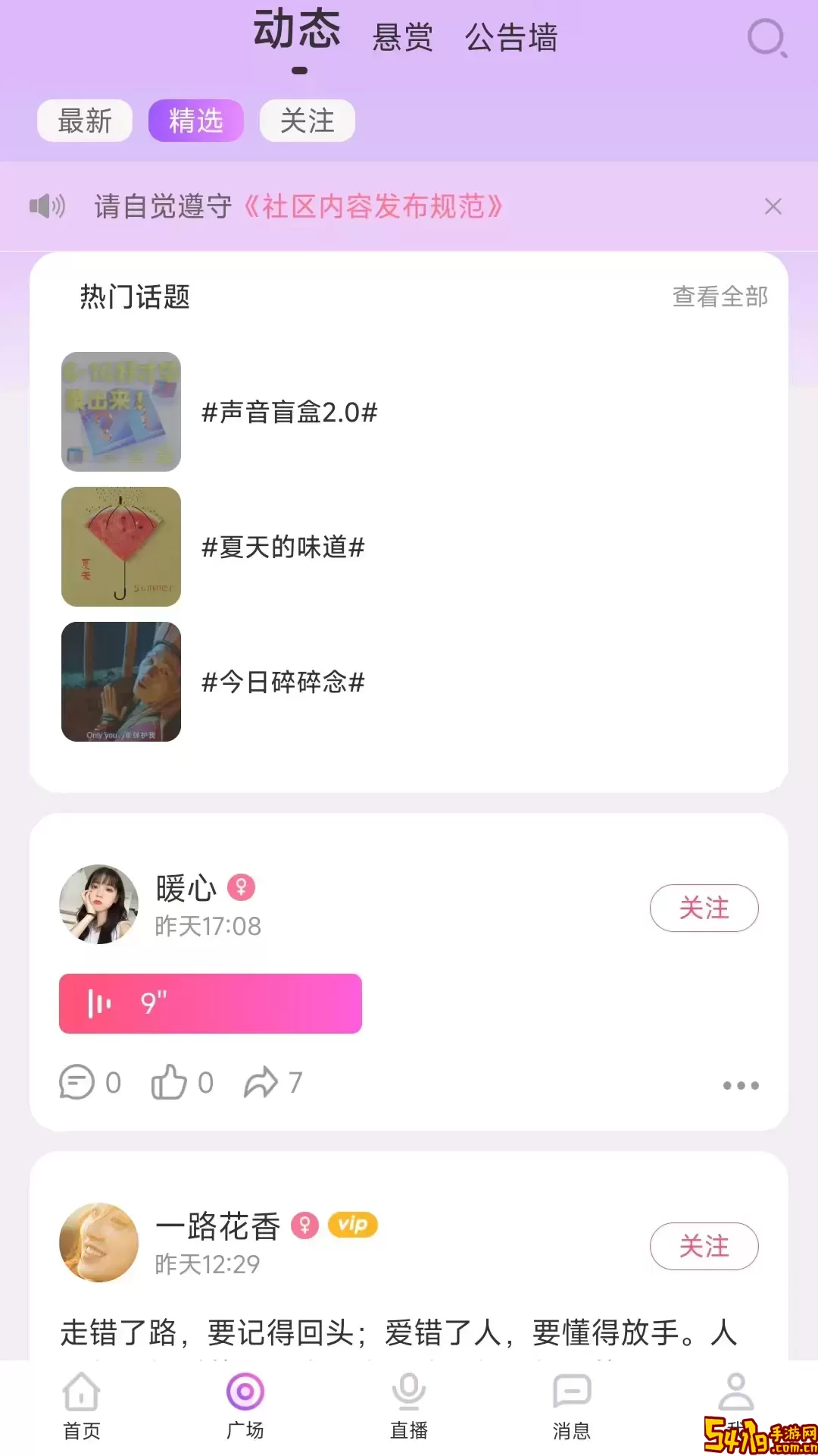 附近任性约安卓版