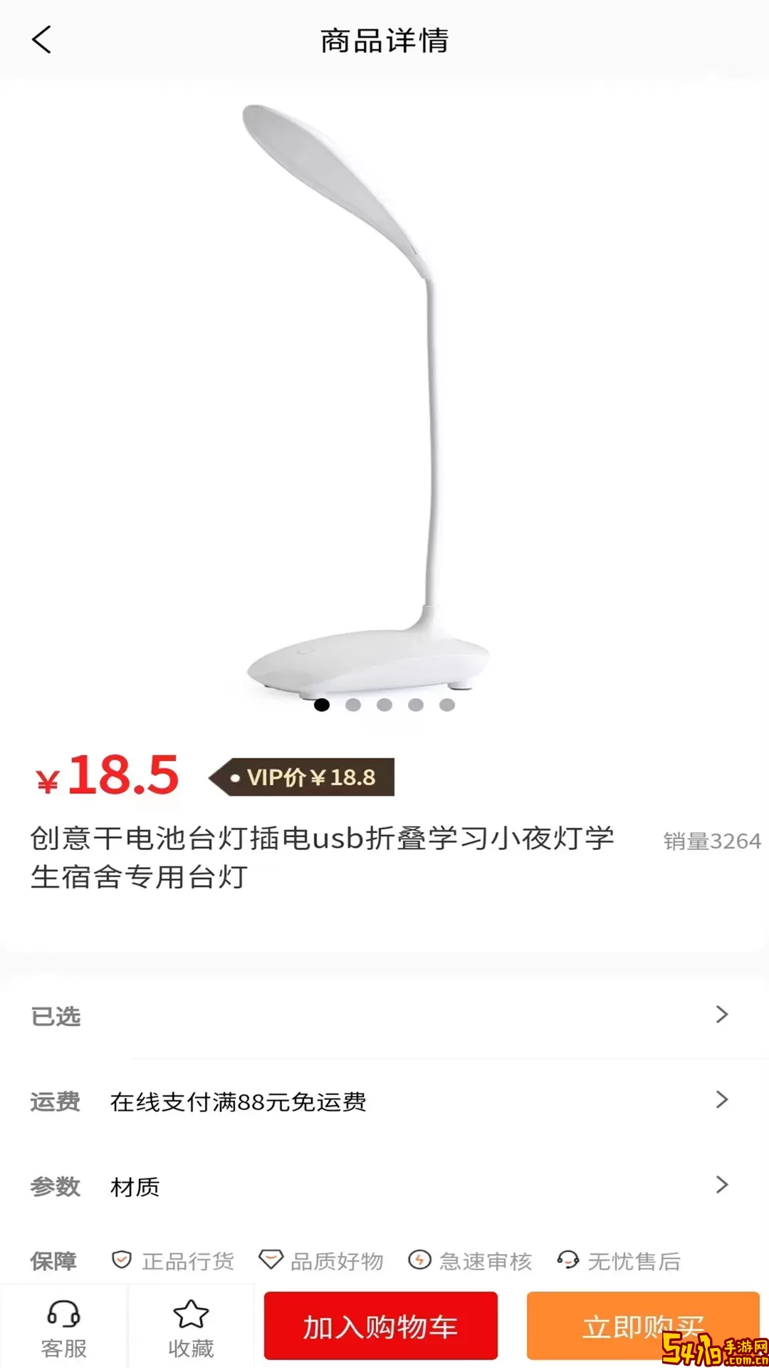 聚百虹淘官网正版下载