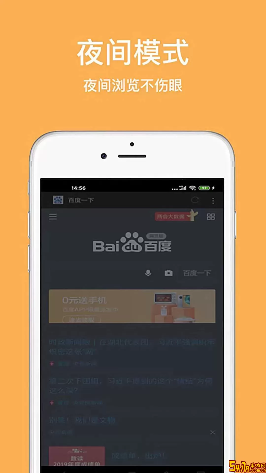 天马浏览器极速版官网版app