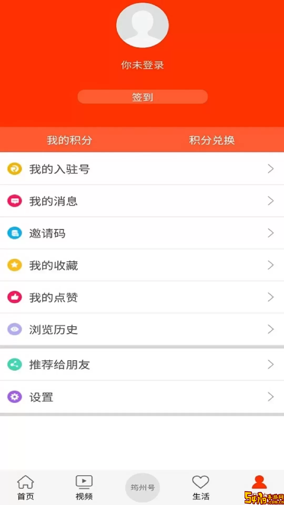 大美筠连免费版下载