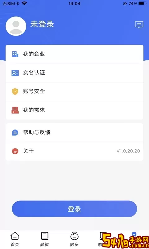 金服宝小微下载app