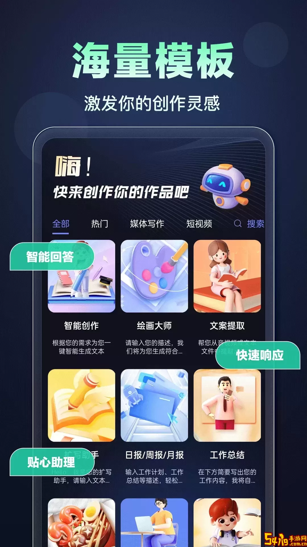 OneAI平台下载