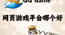 最大型网络游戏手游-大型的手机网游排行榜