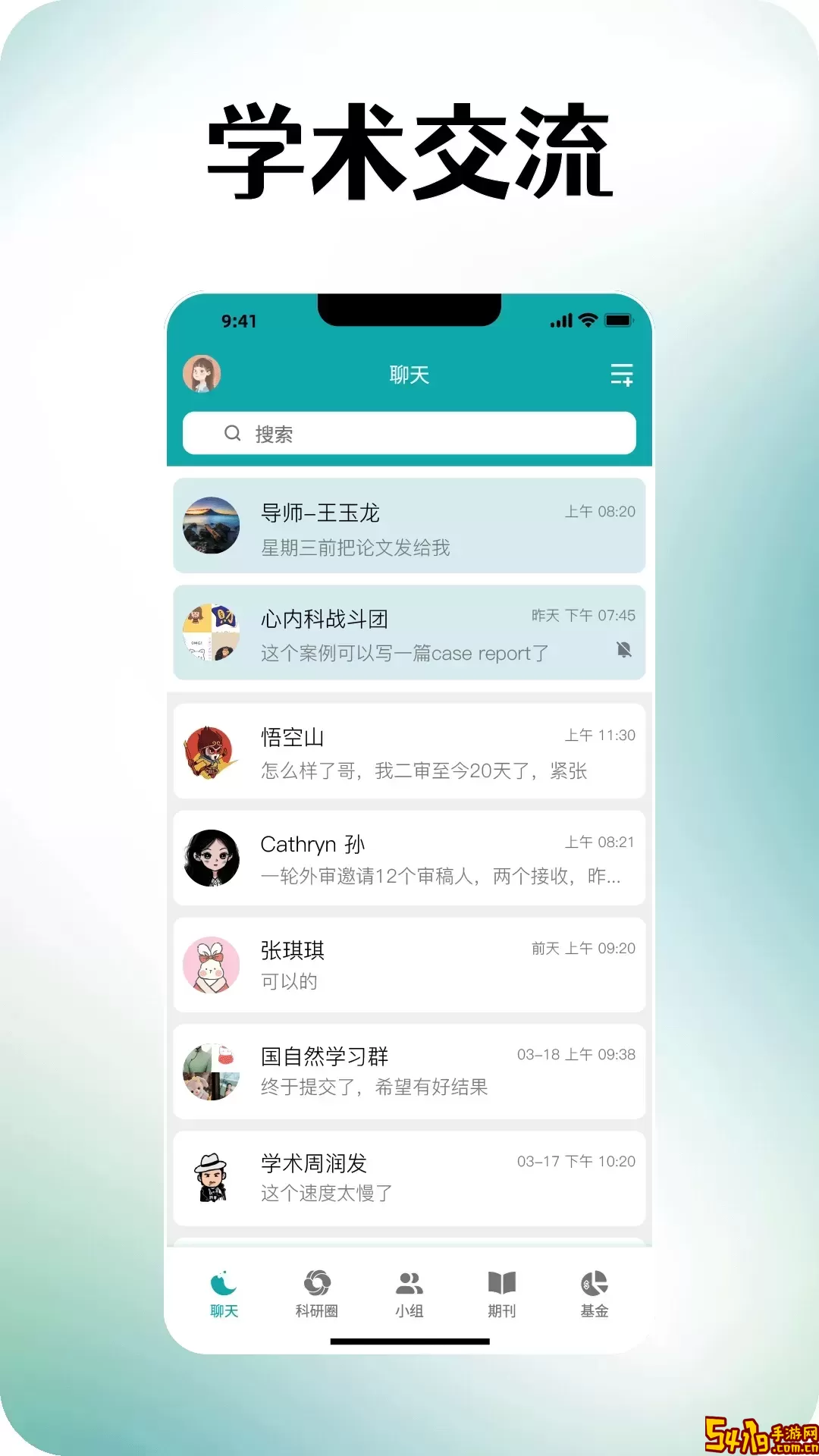 蝌蝌下载免费版