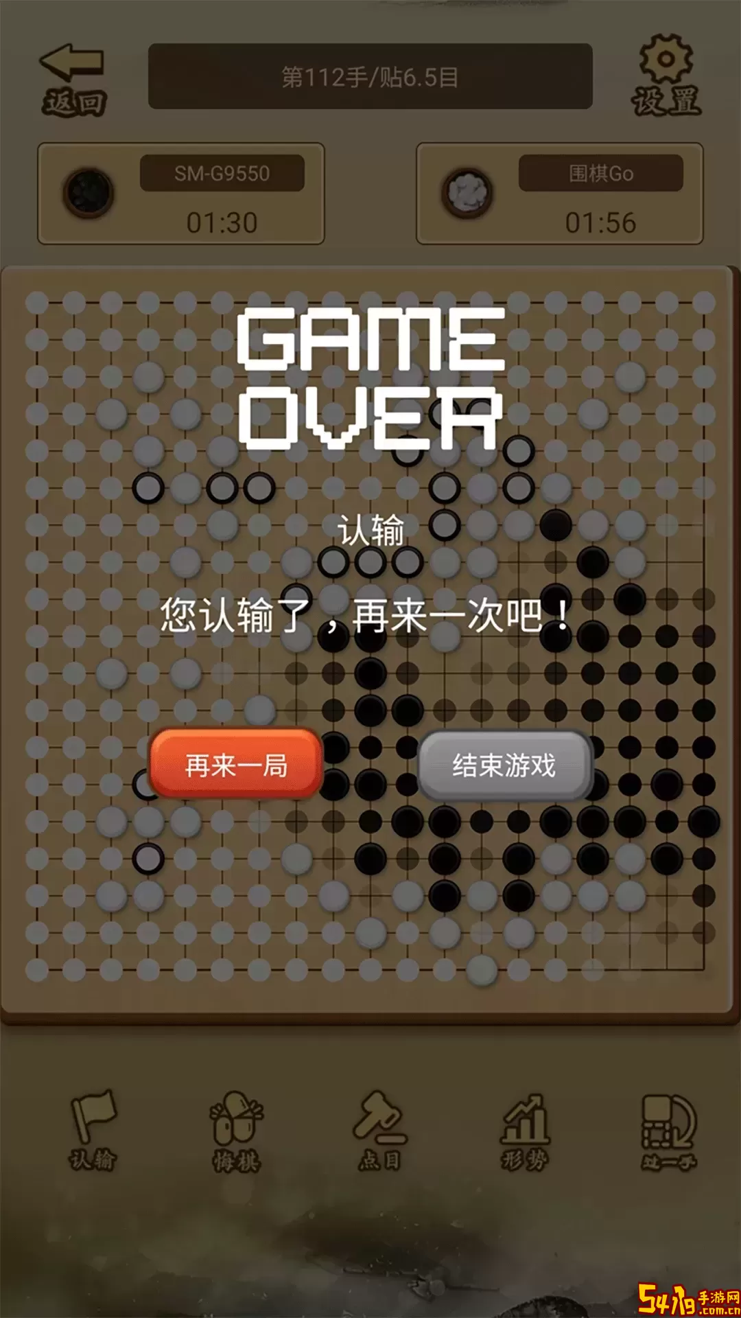 少年围棋AI官网版下载