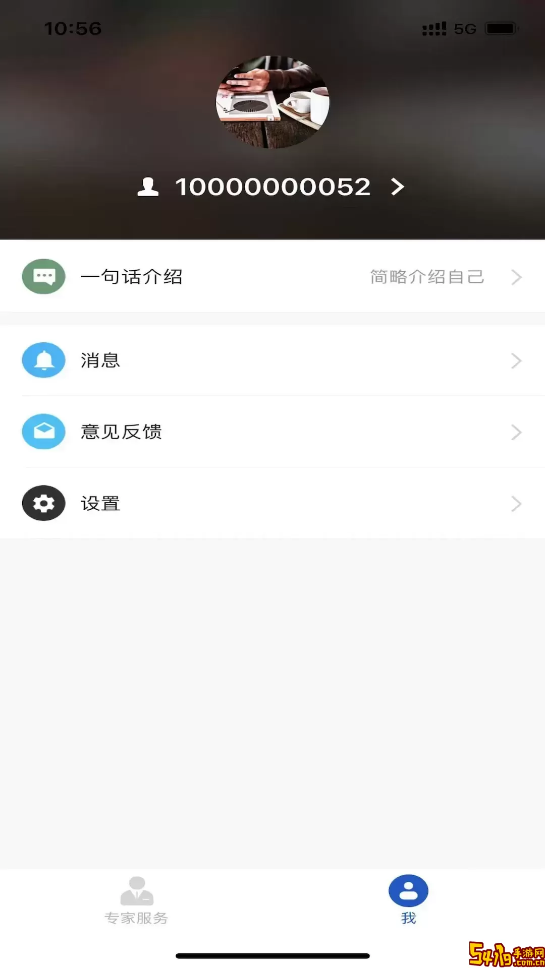 凯盛专家app安卓版