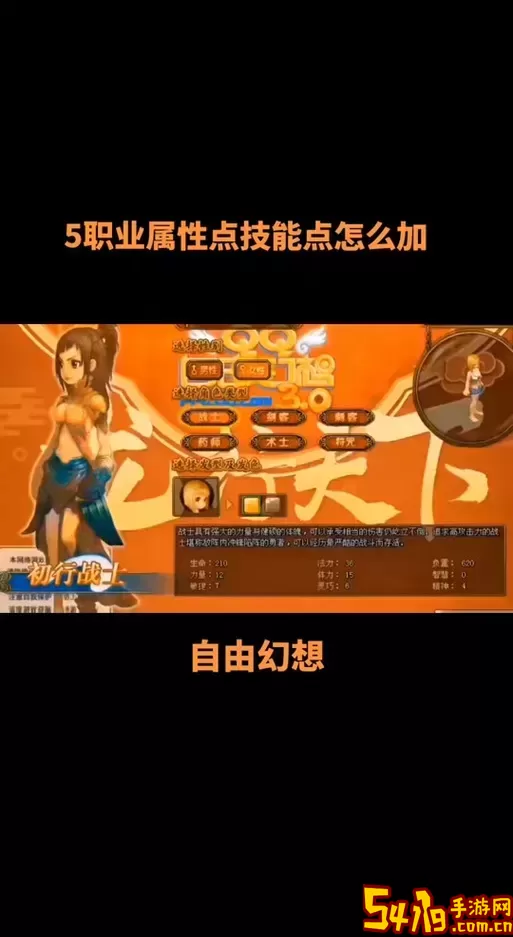 自由幻想药师加点最完美-自由幻想药师技能搭配