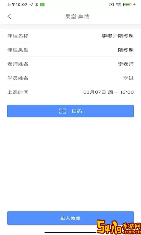 云途教师端老版本下载