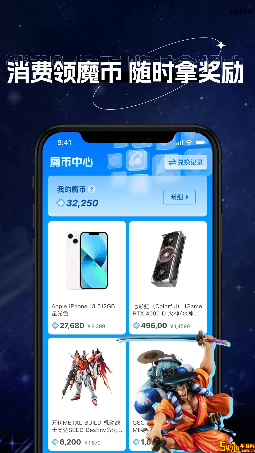 次元玩家官网版下载