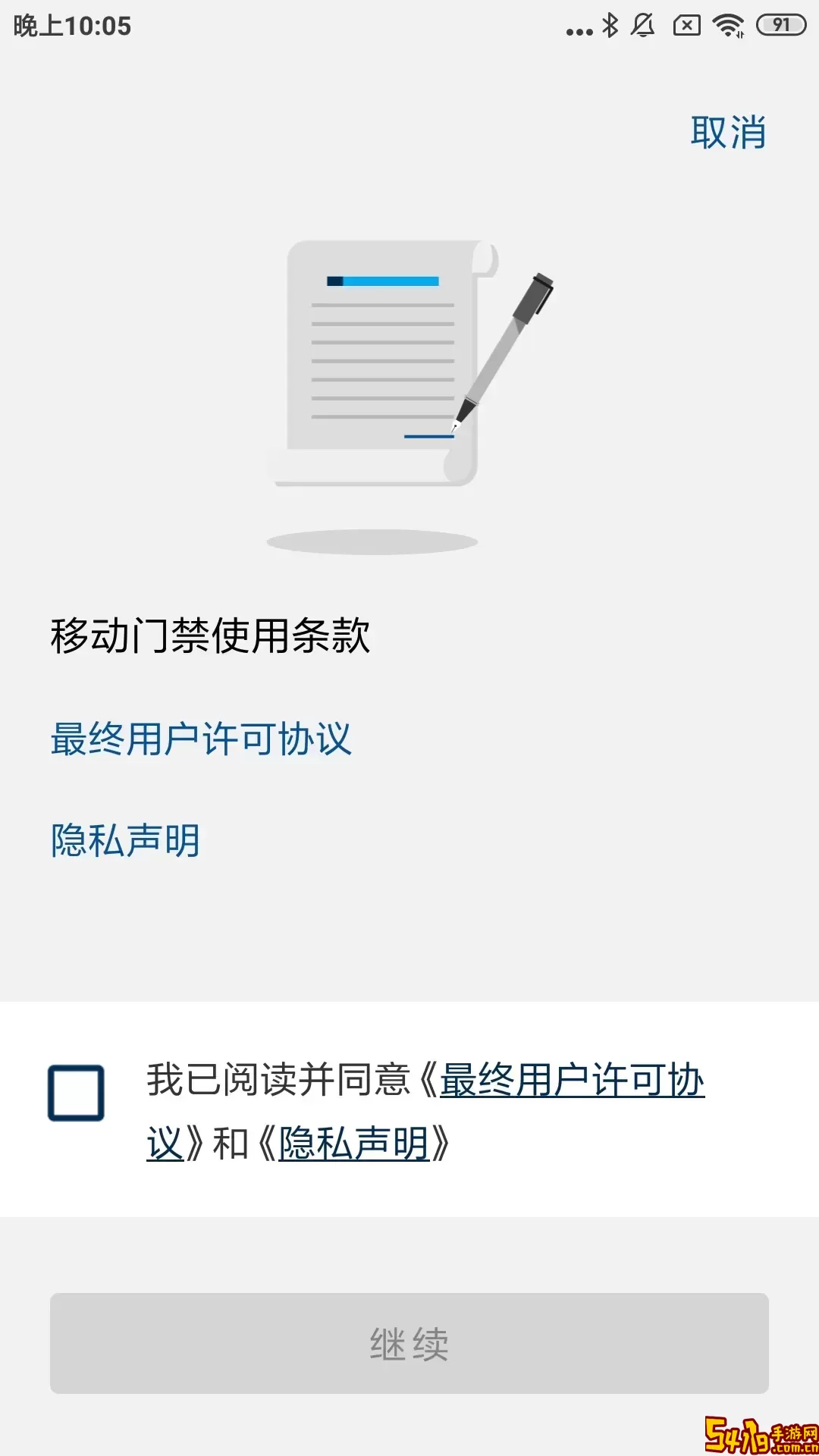 HID Mobile Access下载官方正版
