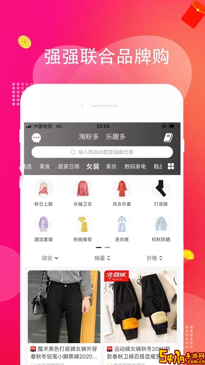 淘多多官方版下载