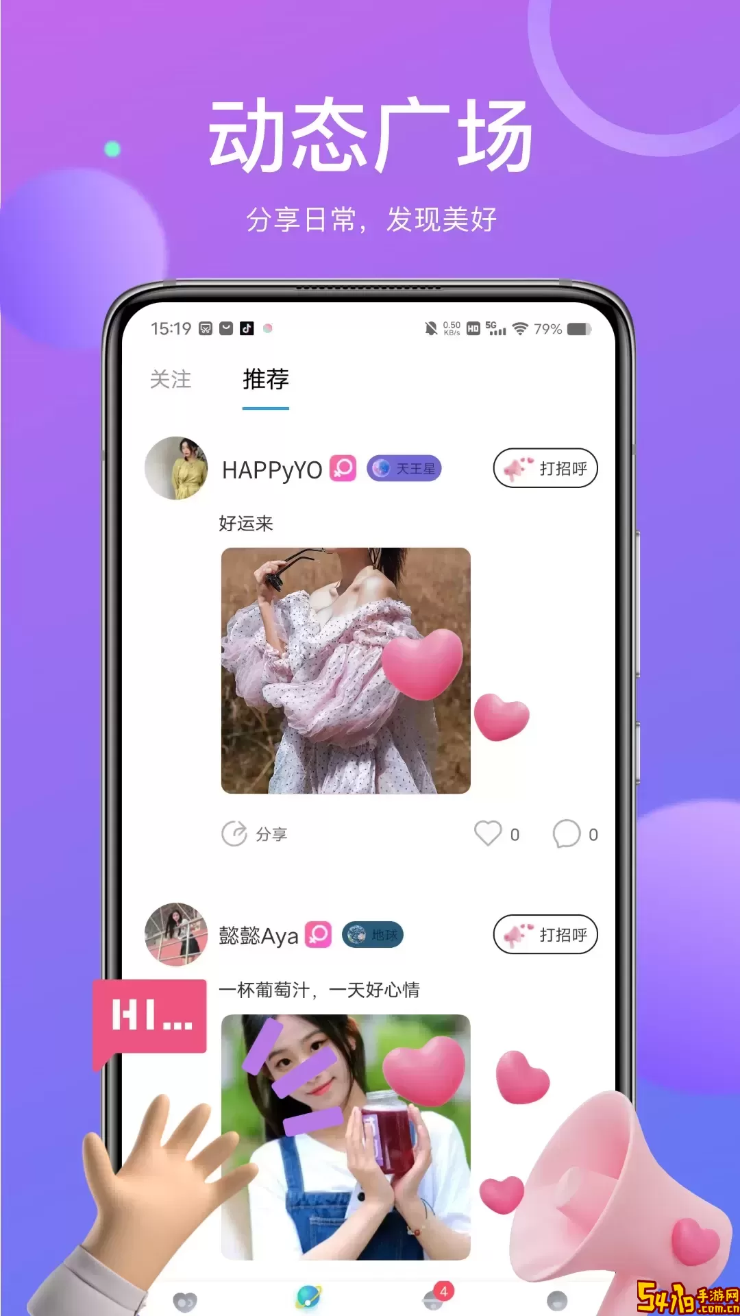 己陌下载正版