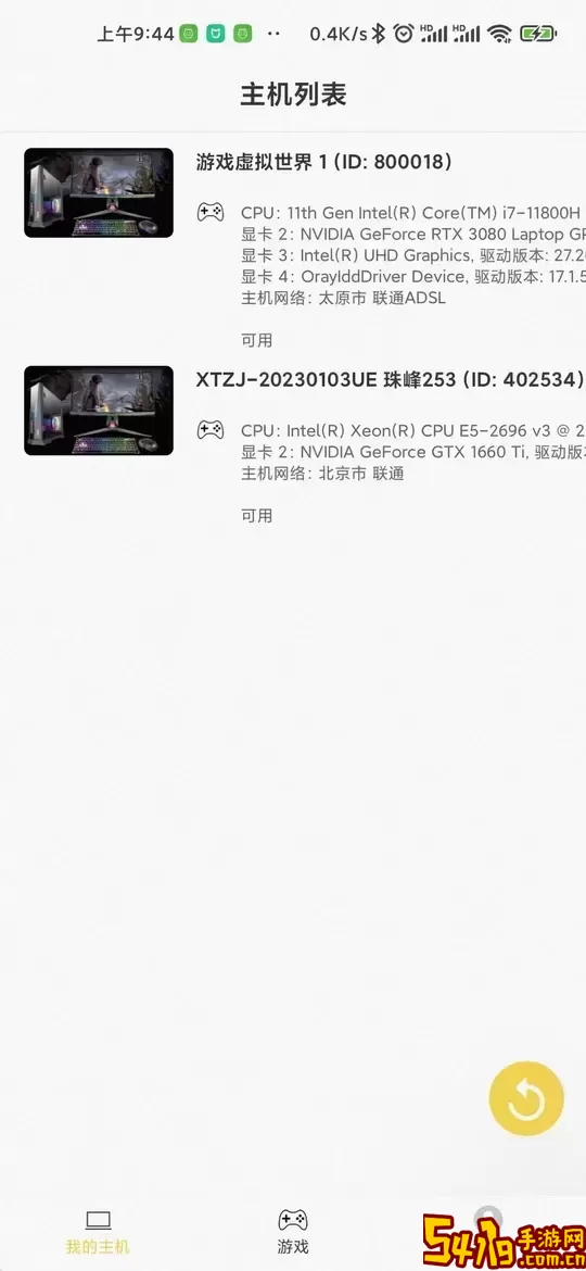 趣点云官网版下载