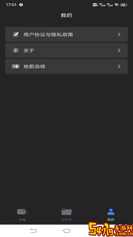 Auto Sight下载最新版