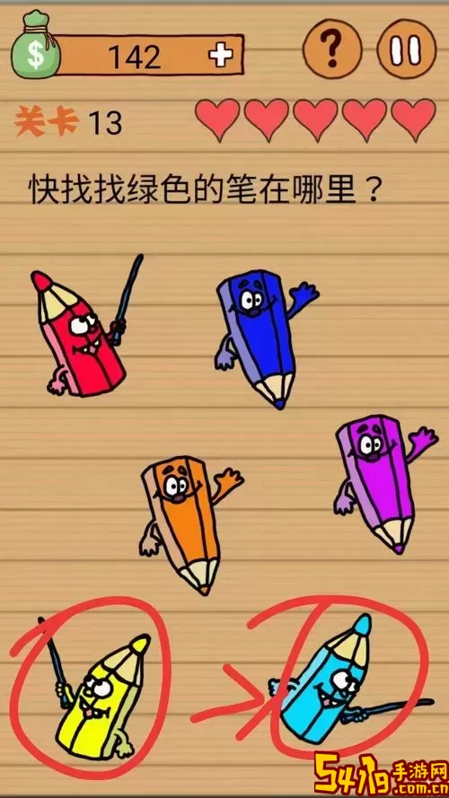 最囧坑爹游戏2的全部答案-最囧坑爹游戏2的全部答案是什么