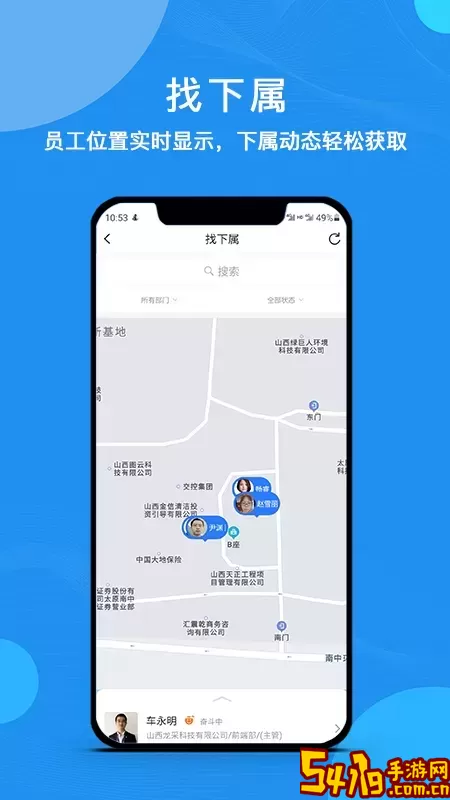 云经理免费下载