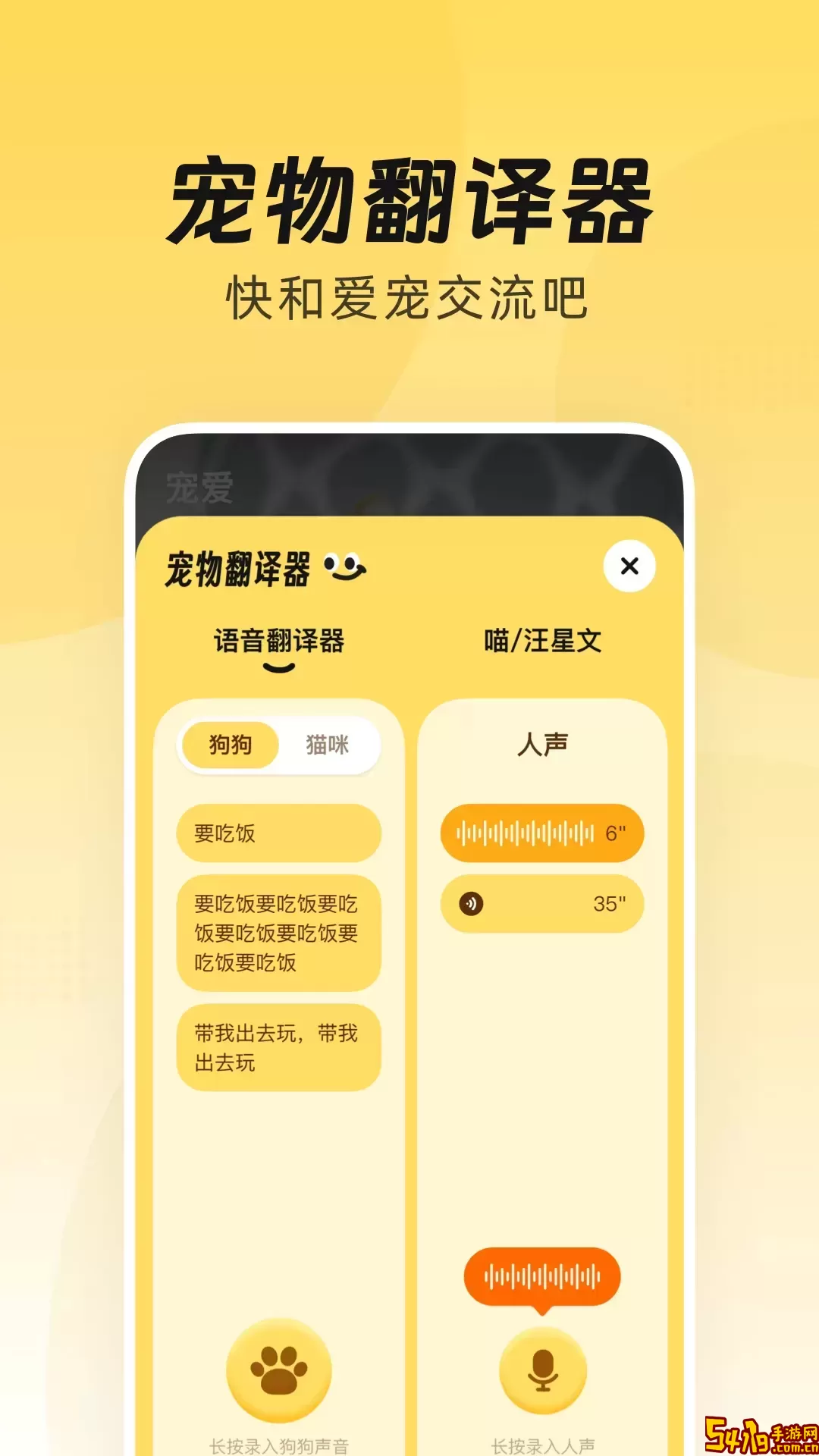 宠爱2024最新版