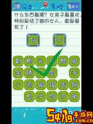 最坑爹游戏6全部答案-最坑爹的游戏全部答案
