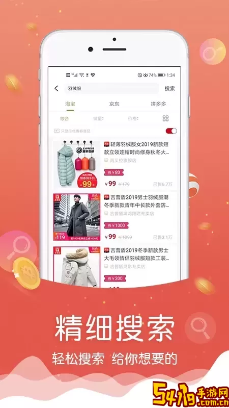 忘忧喵手机版下载