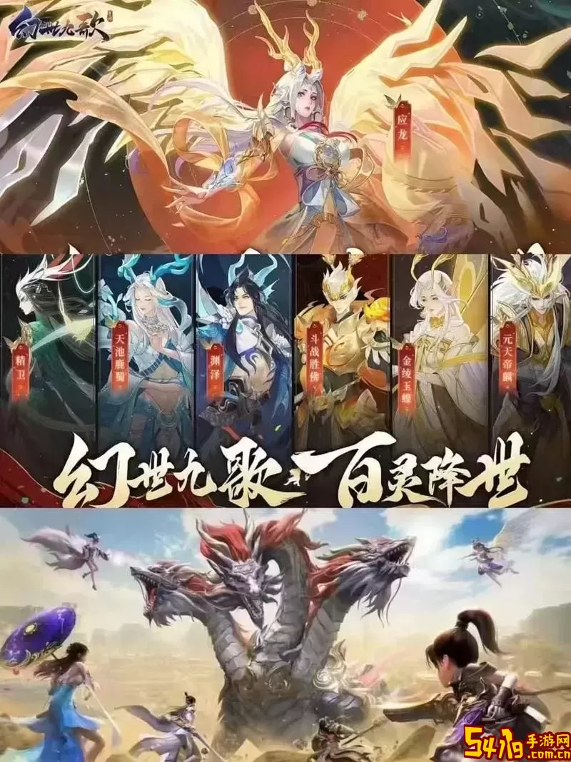 最火的自由交易手游2024-好玩的自由交易手游