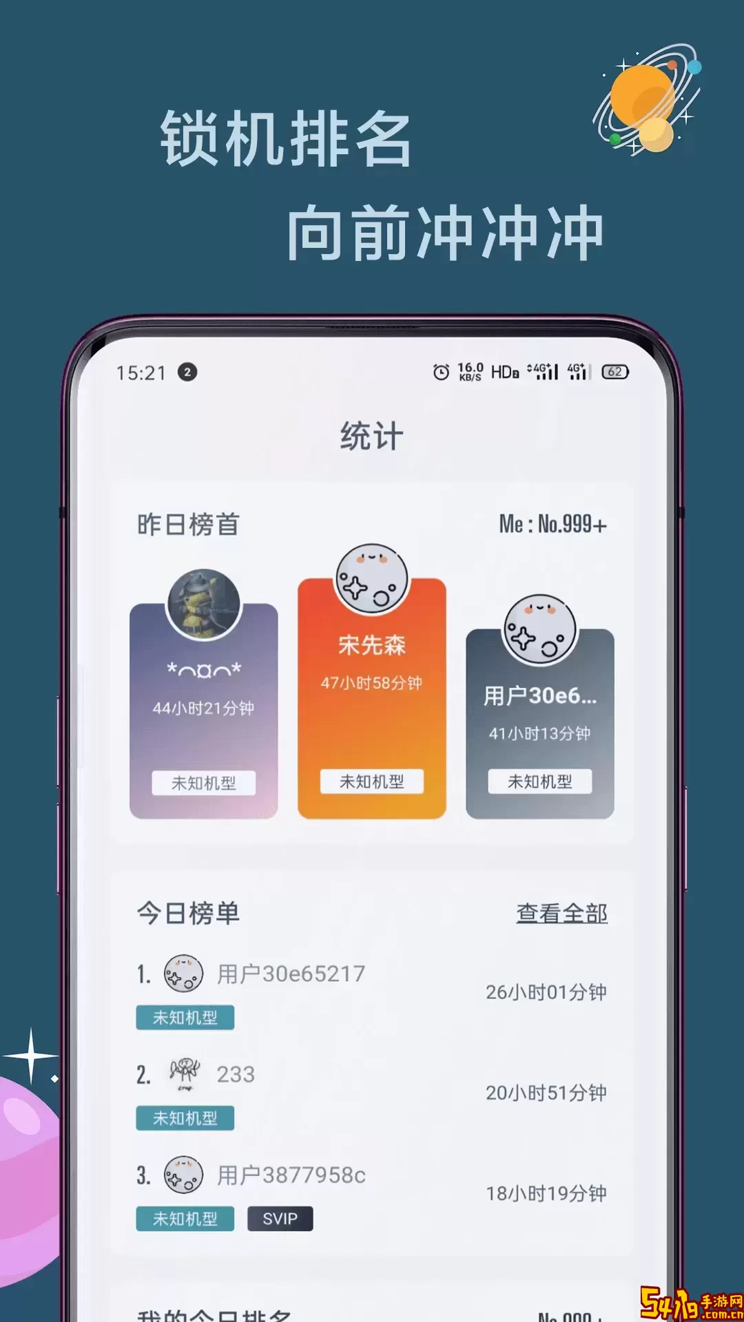 远离最新版下载