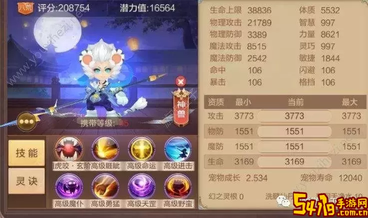 自由幻想手游剑客堆什么属性-自由幻想手游剑客怎么提升战力