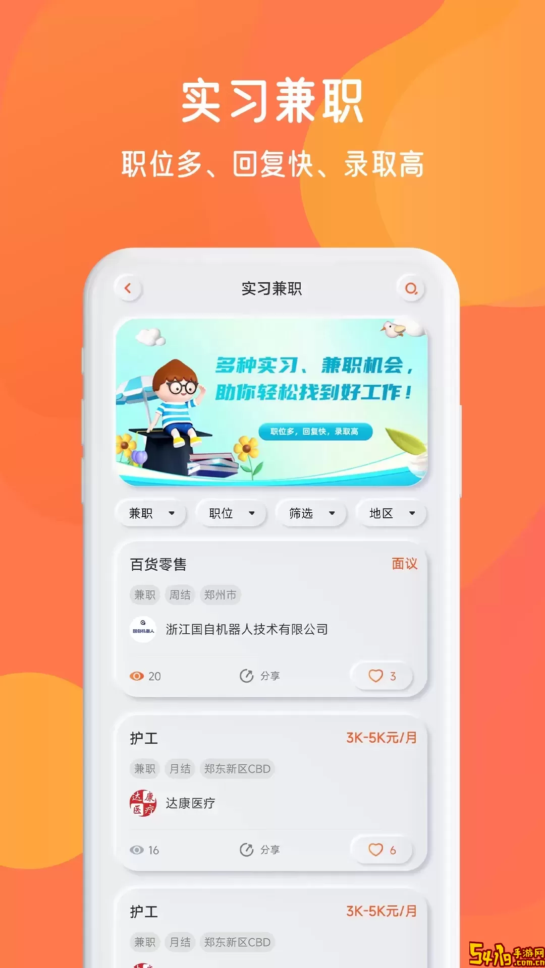 锦鲤宇宙最新版本下载