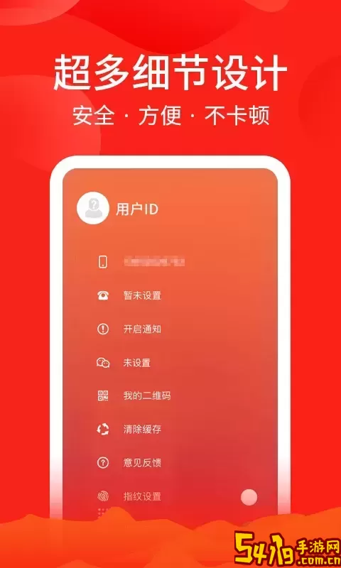 ARSMO下载手机版
