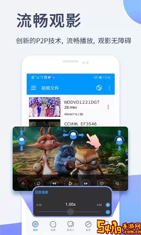 影音先锋官网版最新