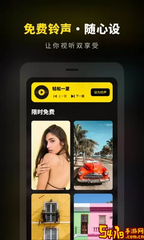壁纸素材库安卓版最新版
